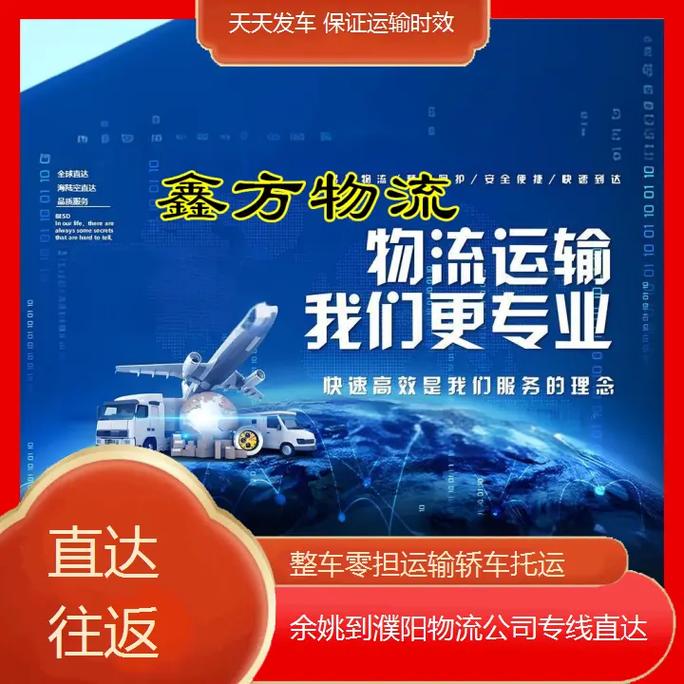 禁城镇居民农村买房,天天发车准时送达_123随叫随到