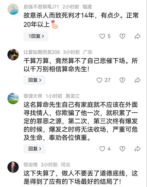 女子在情人内裤投毒,仓配一体,时效速达