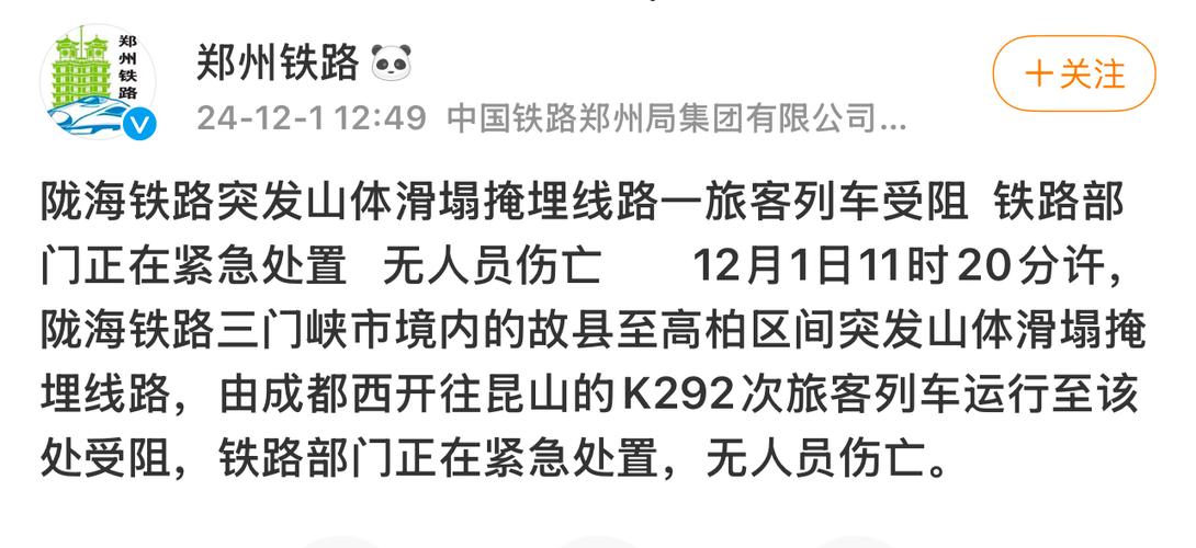 高速桥梁坍塌3死5伤,物流专线直达_123随叫随到