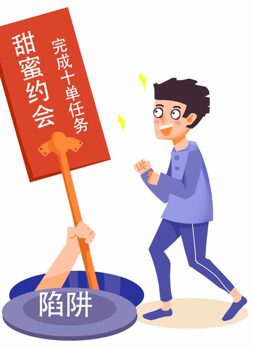 同城约会骗男性2.3亿,仓配一体,时效速达