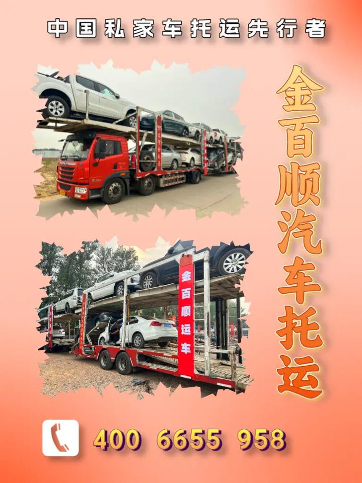 居家造金月入5万,让发货找车找物流更简单_123随叫随到