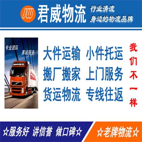 不要利息取款100万,专业的一站式物流信息网_123随叫随到