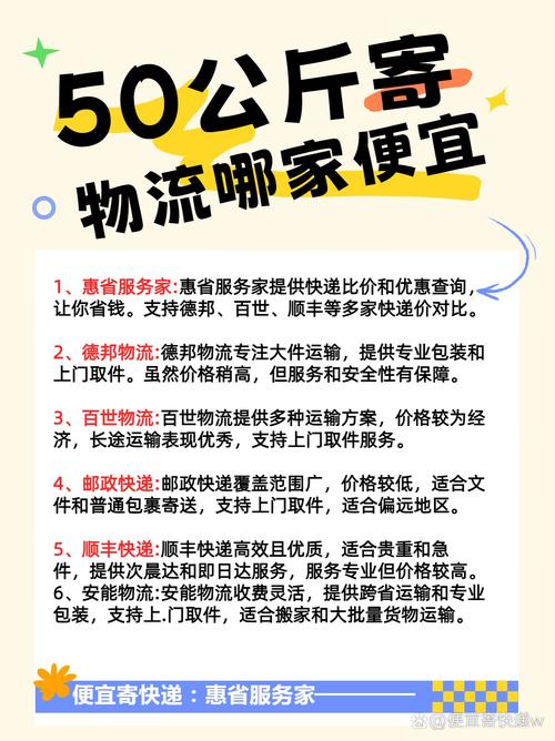 居家造金月入5万,专业的一站式物流信息网_123随叫随到