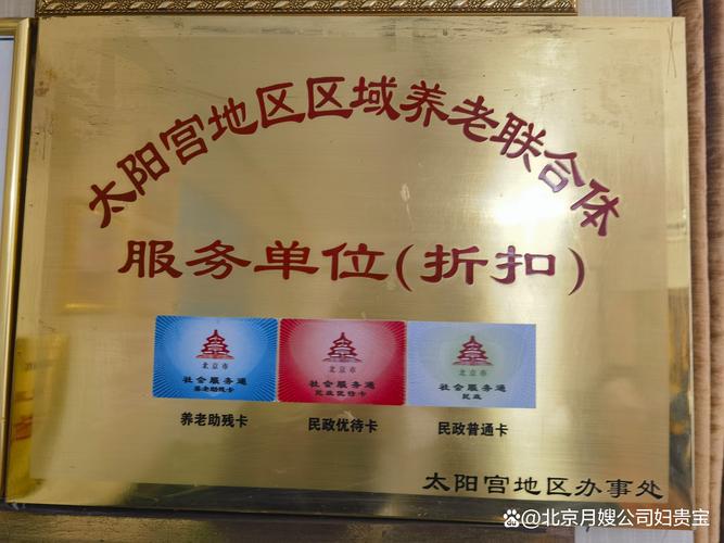 照顾老人继承5套房,专业的一站式物流信息网_123随叫随到