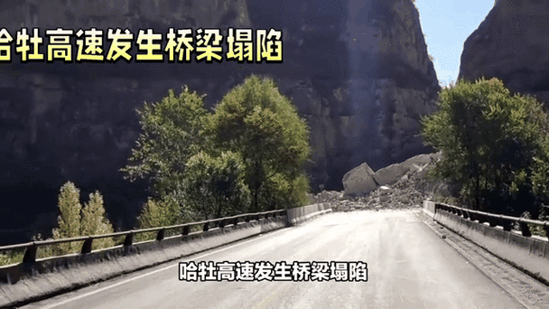 韩高速桥倒塌致4死,仓配一体,时效速达