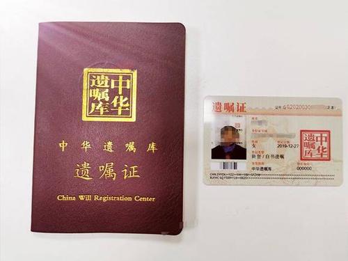 无遗嘱的遗产该归谁,上门取货_123随叫随到