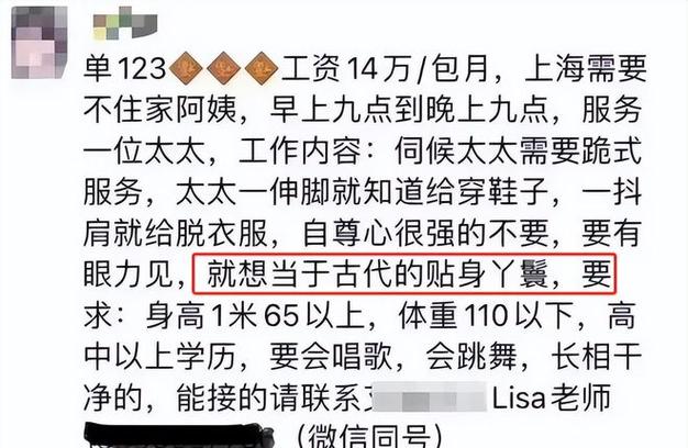 逼员工离职赔12万,快递单号查询_123随叫随到