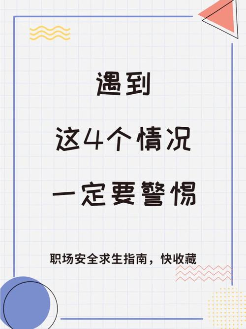 逼员工离职赔12万,上门取货_123随叫随到