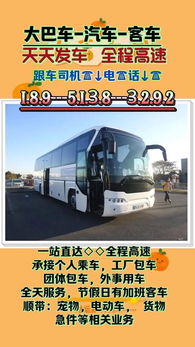 男子高速上恶意别车,天天发车准时送达_123随叫随到