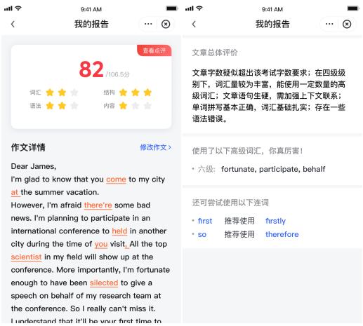 老师说AI作文判0分,快递单号查询_123随叫随到