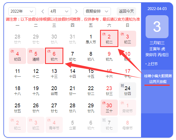 广西三月三连休4天,物流专线直达_123随叫随到