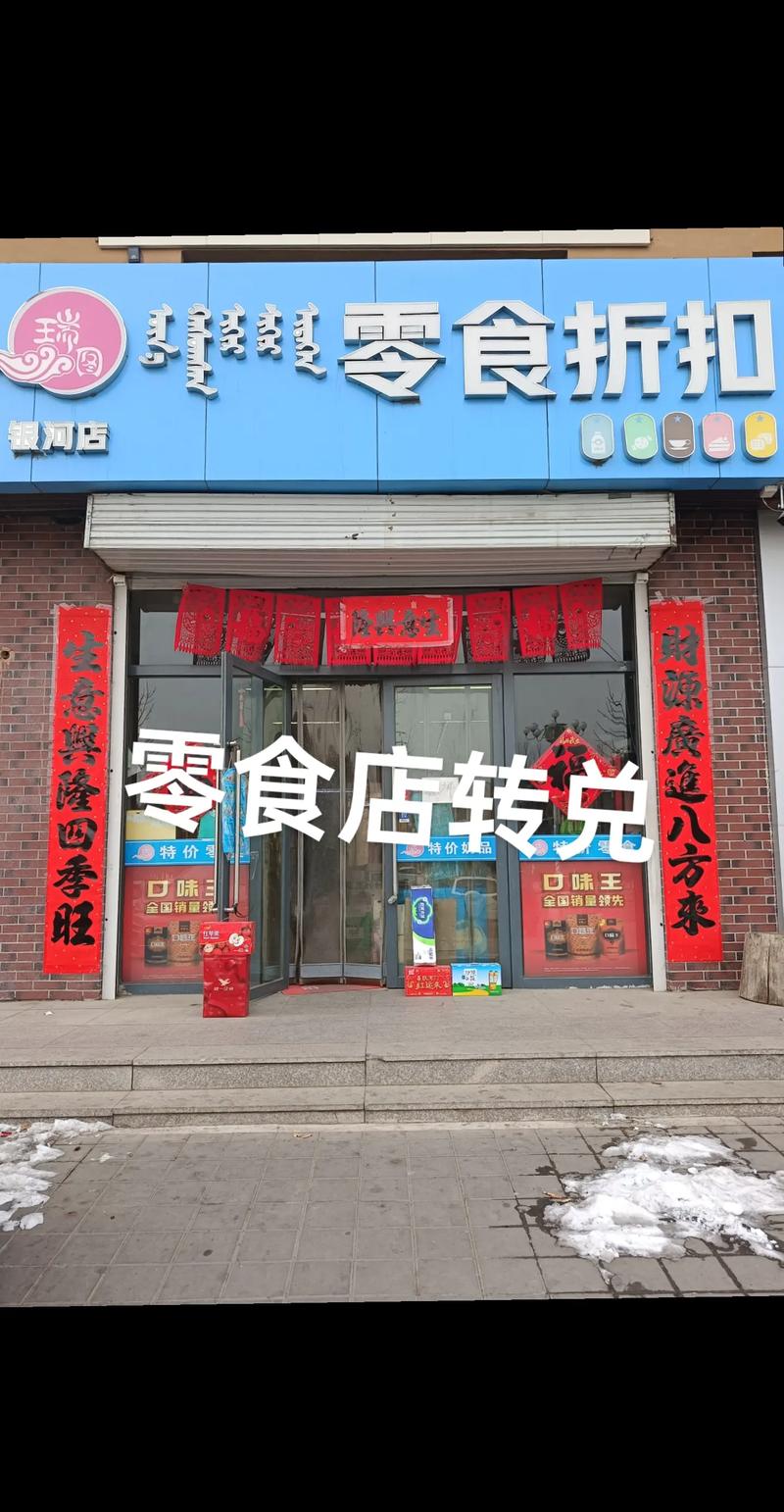 全国物流 第249页