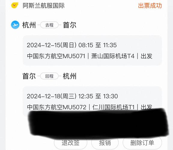 朝鲜对西方游客开放,物流专线直达_123随叫随到