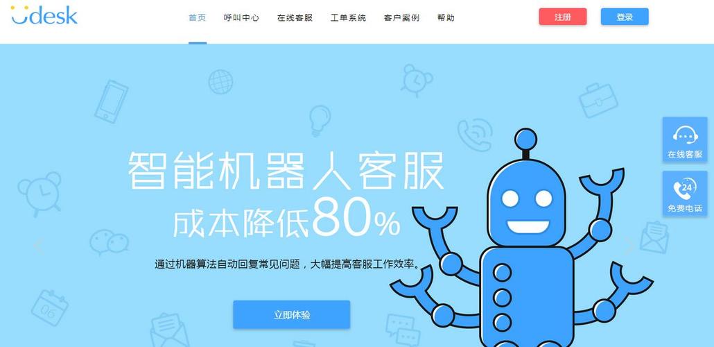 养老机器人国标发布,专业的一站式物流信息网_123随叫随到
