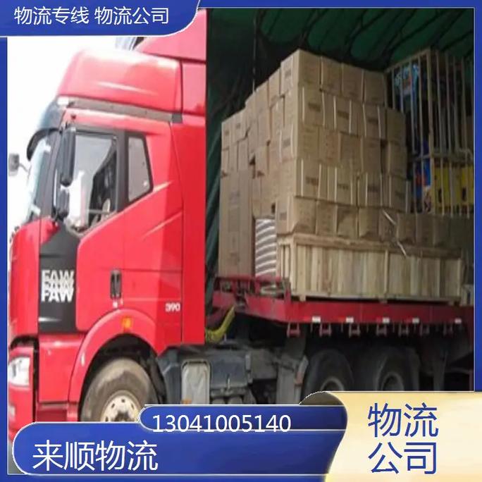 女子连划路边14辆车,物流专线直达_123随叫随到