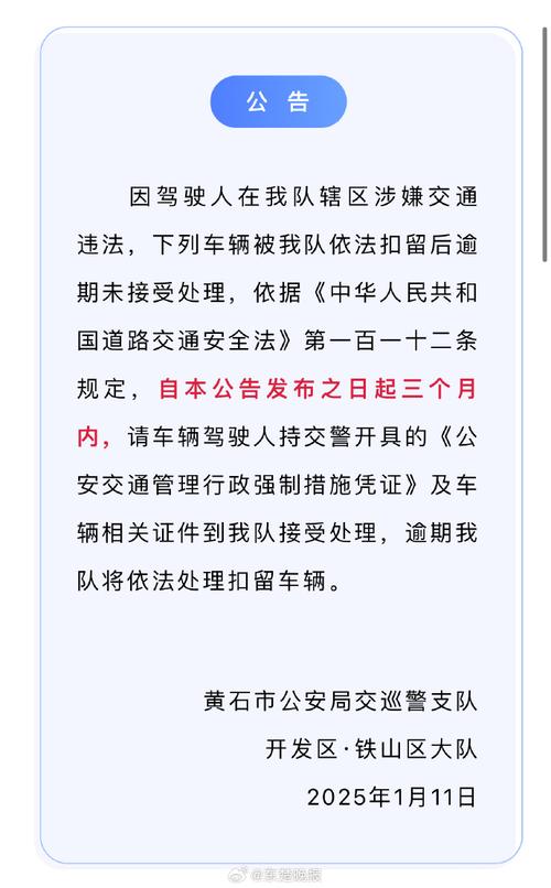 被违法辞退获赔13万,天天发车准时送达_123随叫随到