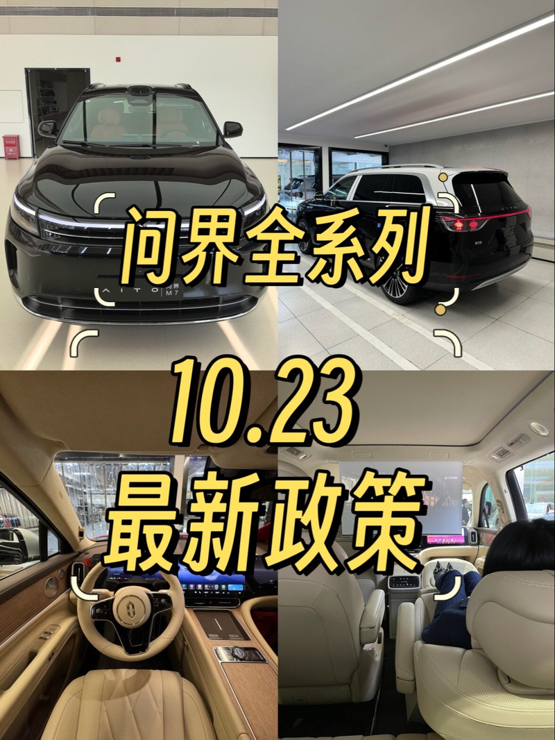 2025年2月 第8页