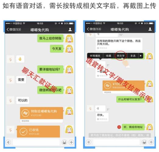 转账多打一0被拉黑 ,物流专线直达_123随叫随到