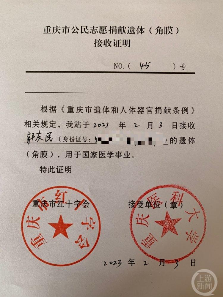 九旬老党员捐献遗体,上门取货_123随叫随到