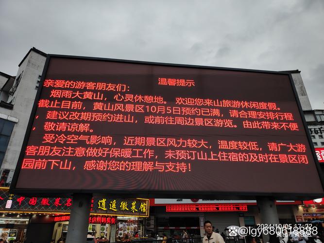 黄山对女性免票7天,让发货找车找物流更简单_123随叫随到