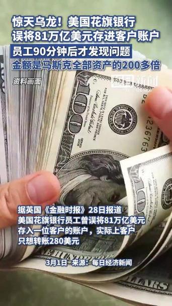 错给客户存81万亿,天天发车准时送达_123随叫随到