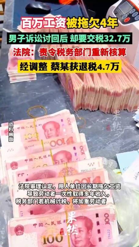 欠百万追回交32万税,物流专线直达_123随叫随到