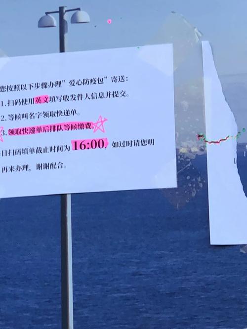 借用厕所后扫码5元,快递单号查询_123随叫随到