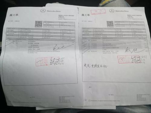 杭州一奔驰4S店搬空,快递单号查询_123随叫随到