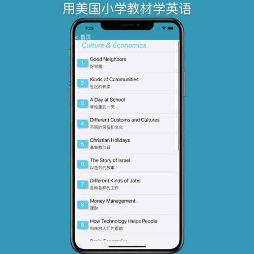 英语为美国官方语言,快递单号查询_123随叫随到