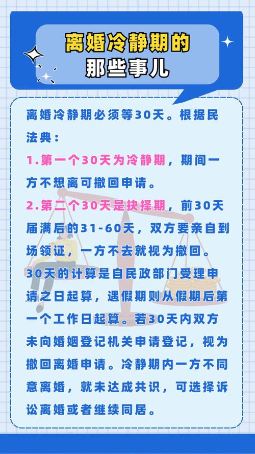 2025年3月2日 第7页