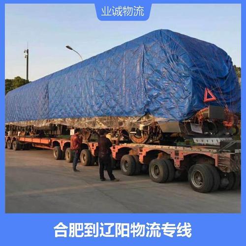 无良APP收割老年人,专业的一站式物流信息网_123随叫随到