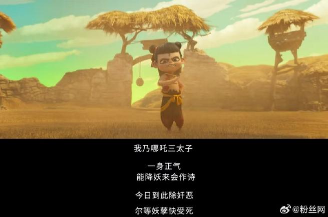 盗录传播哪吒2被抓,天天发车准时送达_123随叫随到