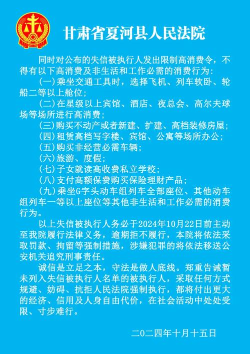 被罚5千万起诉政府,天天发车准时送达_123随叫随到