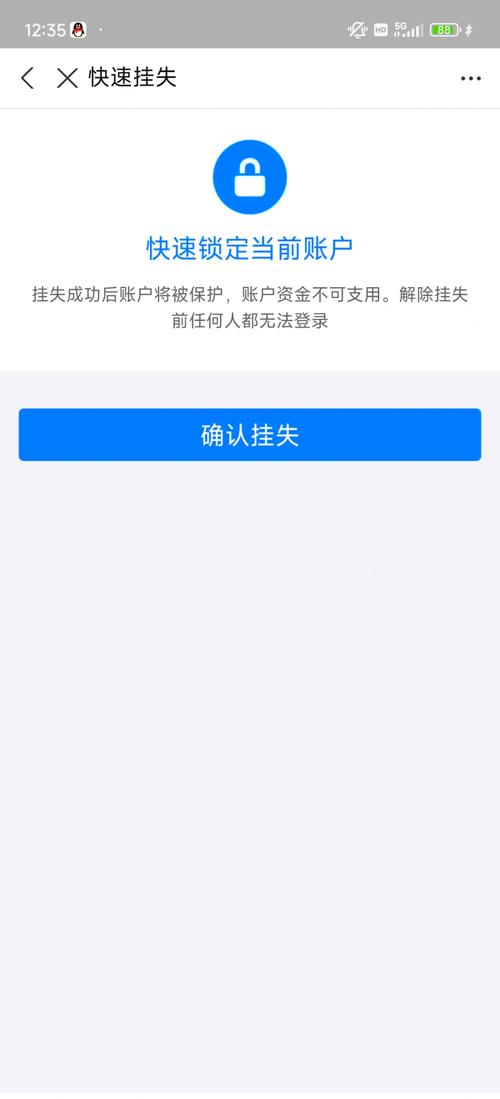 多地苹果手机遭盗刷,仓配一体,时效速达
