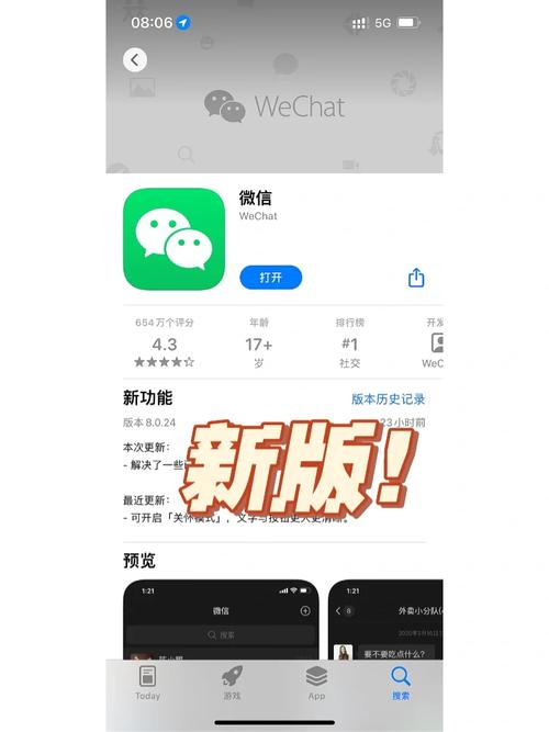 微信可腾出更多空间,仓配一体,时效速达