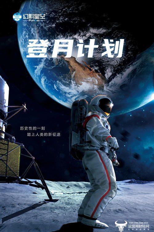 将推进载人登月任务,快递单号查询_123随叫随到