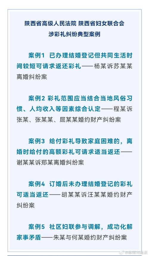 建议设彩礼上限标准,上门取货_123随叫随到