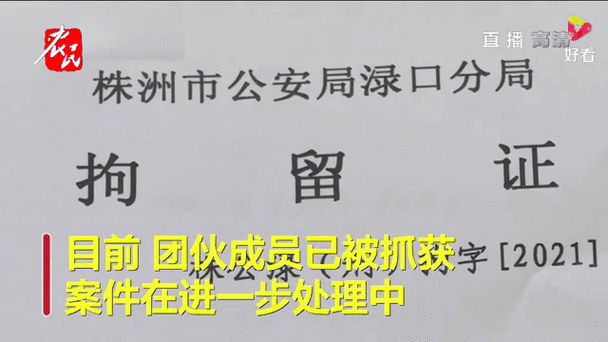 19岁男子碰瓷诈骗,ip138快递查询网_随叫随到