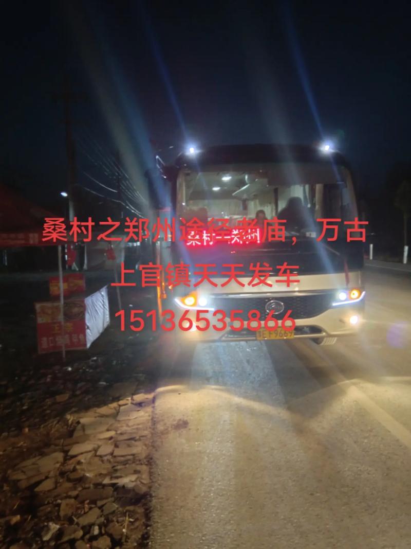 回顾人大会议发布会,天天发车准时送达_123随叫随到