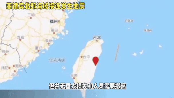菲律宾5.4级地震,仓配一体,时效速达