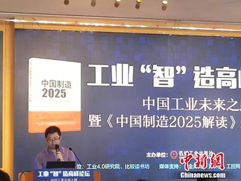 中国制造进阶升级版,专业的一站式物流信息网_123随叫随到