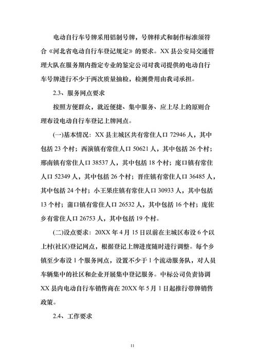 建议取消一二本划分,仓配一体,时效速达