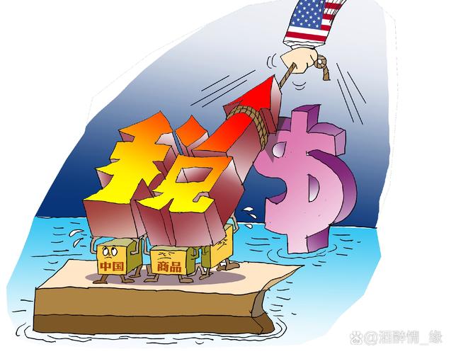 中国对美商品加关税,专业的一站式物流信息网_123随叫随到
