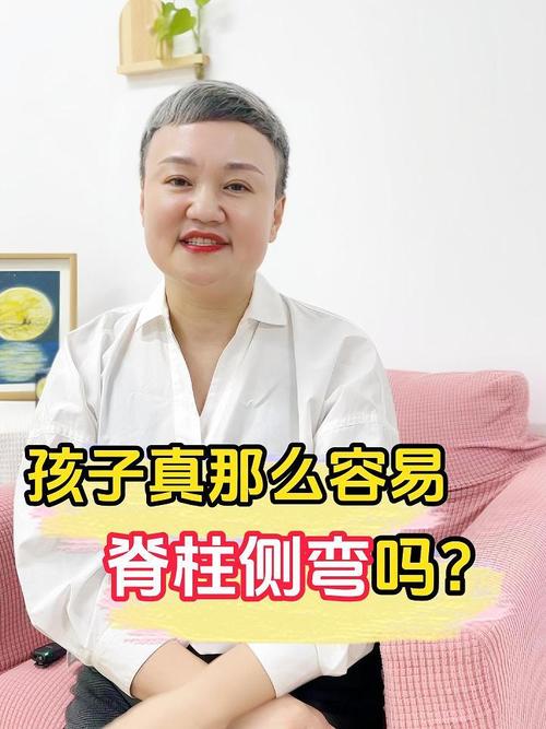 女孩脊柱侧弯80度,物流专线直达_123随叫随到