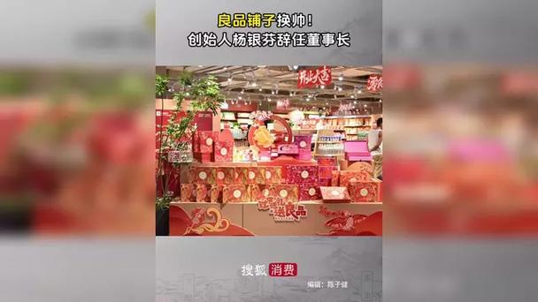 全国物流 第229页