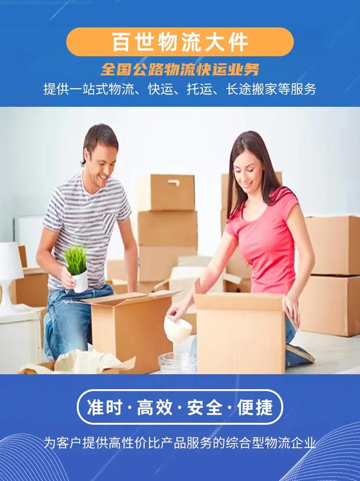 建议提高农民养老金,专业的一站式物流信息网_123随叫随到