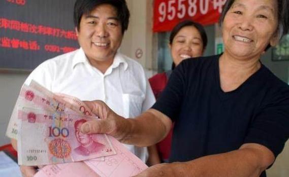 建议提高农民养老金,ip138快递查询网_随叫随到