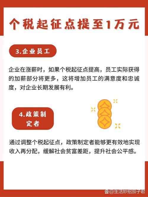 建议提高个税起征点,ip138快递查询网_随叫随到
