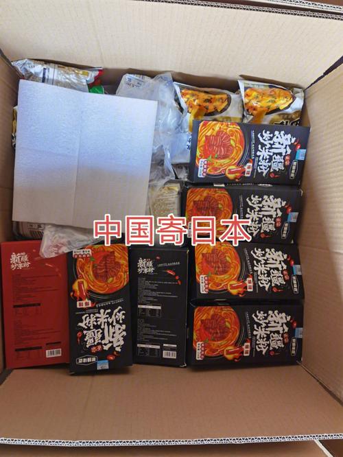 俄禁止日本9人入境,快递单号查询_123随叫随到
