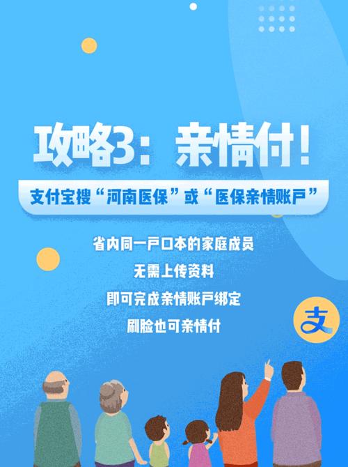 居民医保再提高30元,上门取货_123随叫随到